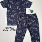 KIDS COORD SET -KTP01
