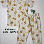 KIDS COORD SET -KTP04