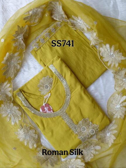 Festive Wear Salwar set -SS741