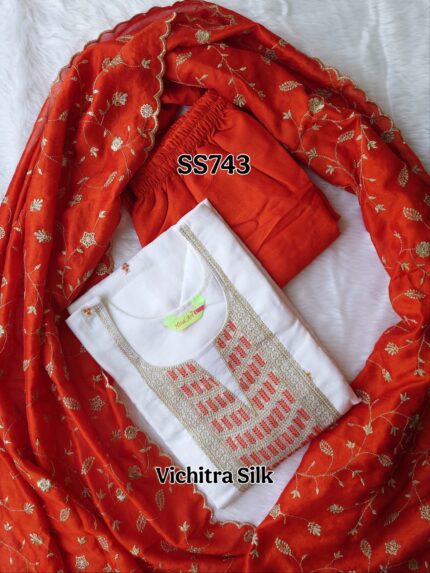 Festive Wear Salwar set -SS743