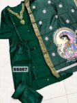 Glass Tissue Salwar Set -SS867
