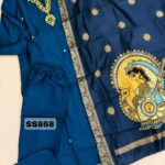 Glass Tissue Salwar Set -SS868