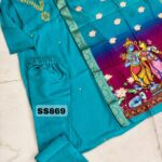 Glass Tissue Salwar Set -SS869