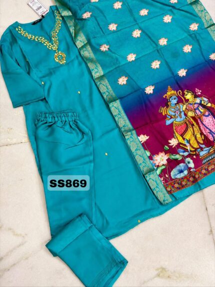 Glass Tissue Salwar Set -SS869