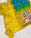 Glass Tissue Salwar Set -SS871