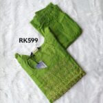Kolam Design Co-Ord Set -RK599