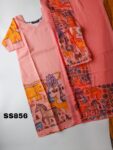 Gadwal Silk Salwar set -SS856