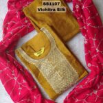 ETHNIC WEAR SALWAR SET -SS1107