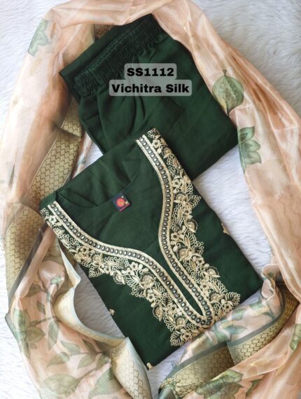 ETHNIC WEAR SALWAR SET -SS1112