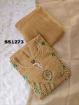 SALSA Crushed Tissue Silk salwar Set-SS1273