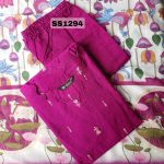 RAW SILK KURTI WITH KALAMKARI DUPATTA -SS1294